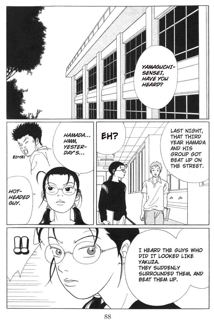 Page 2 Chapter 55 Gokusen