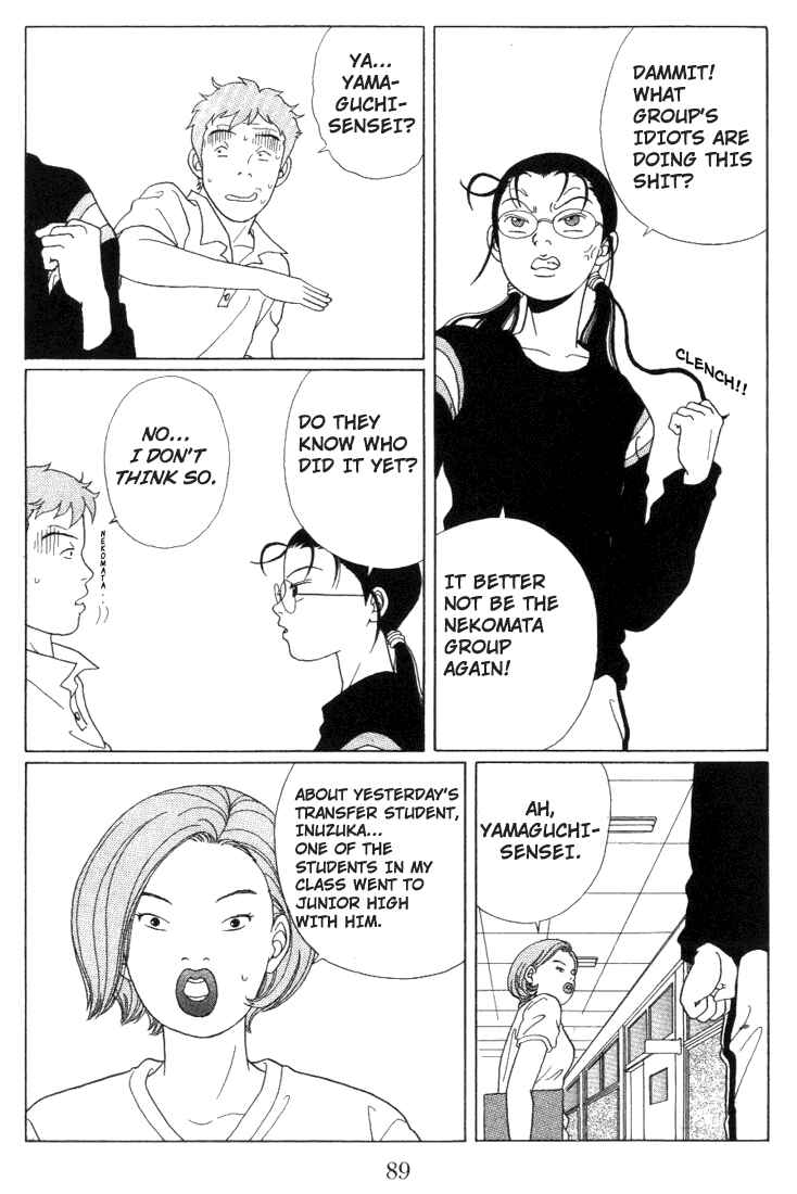 Page 3 Chapter 55 Gokusen