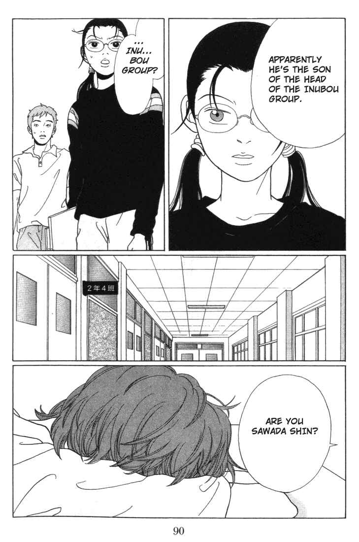 Page 4 Chapter 55 Gokusen