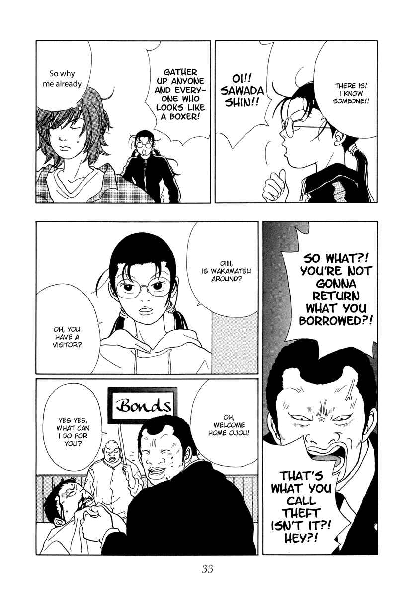 Page 11 Chapter 42 Gokusen