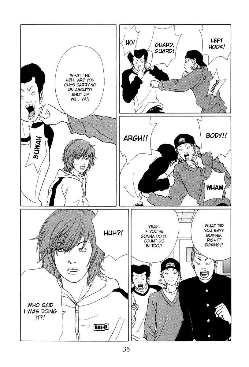 Page 13 Chapter 42 Gokusen