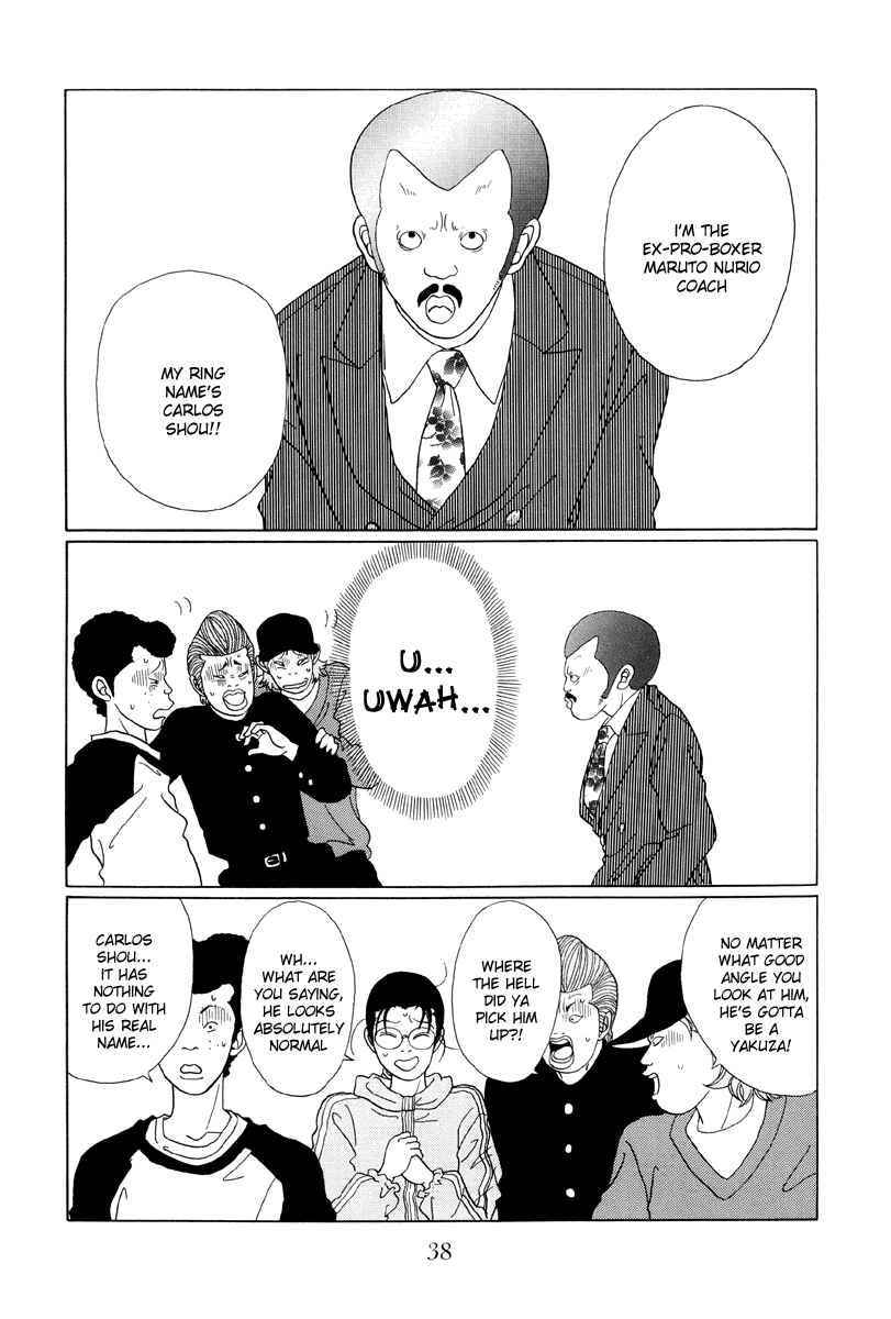 Page 16 Chapter 42 Gokusen