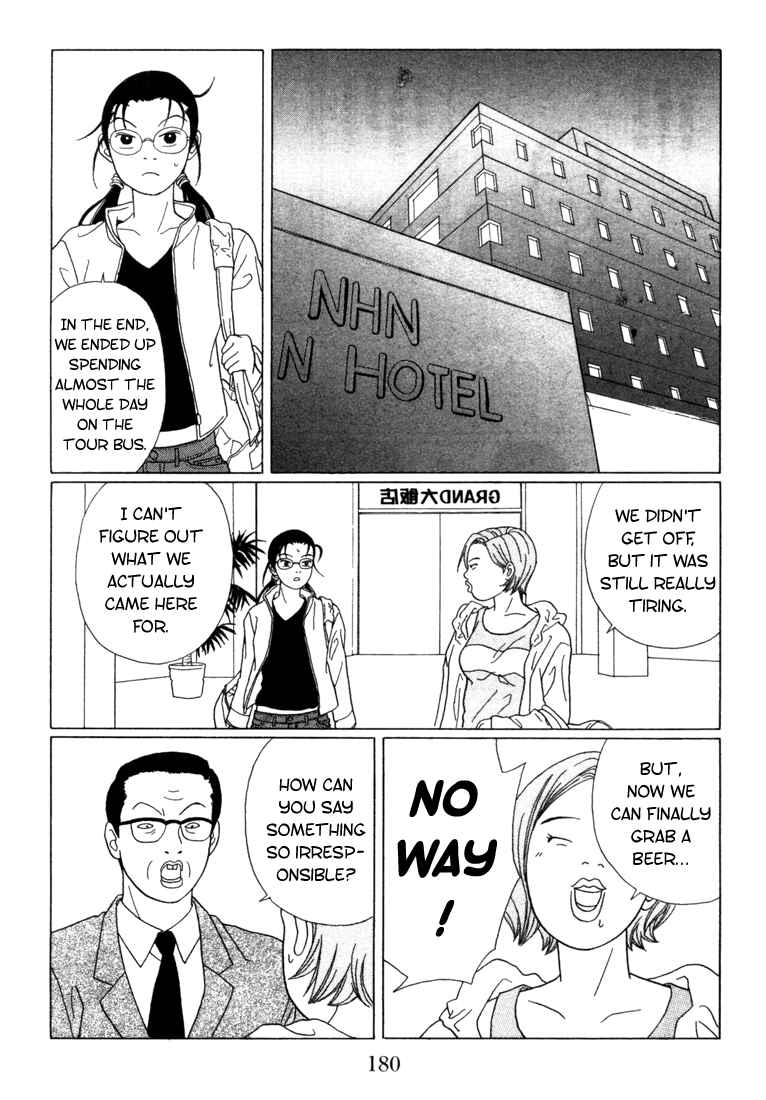 Page 14 Chapter 60 Gokusen