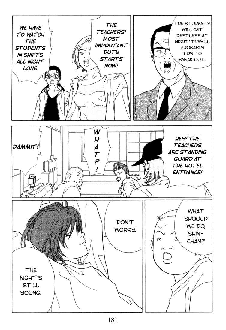 Page 15 Chapter 60 Gokusen