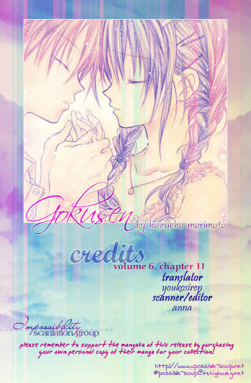 Page 16 Chapter 60 Gokusen
