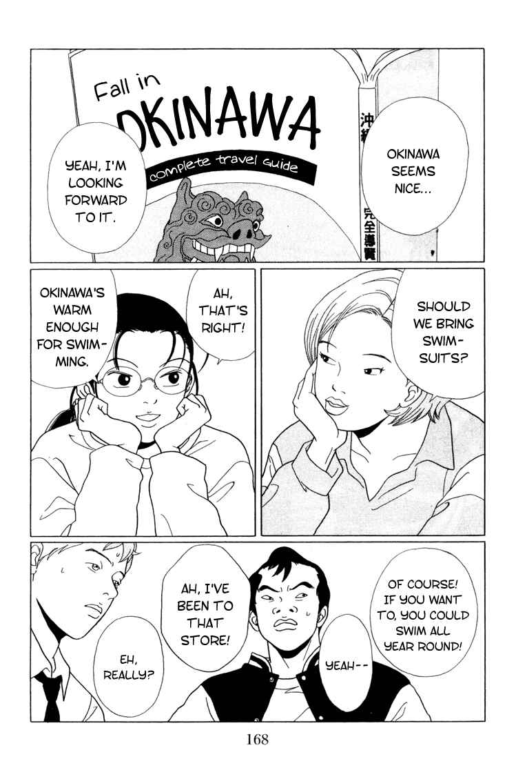 Page 2 Chapter 60 Gokusen