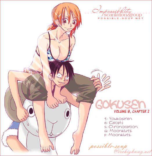 Page 1 Chapter 72 Gokusen