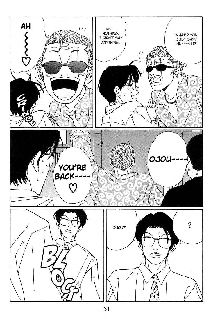 Page 10 Chapter 72 Gokusen