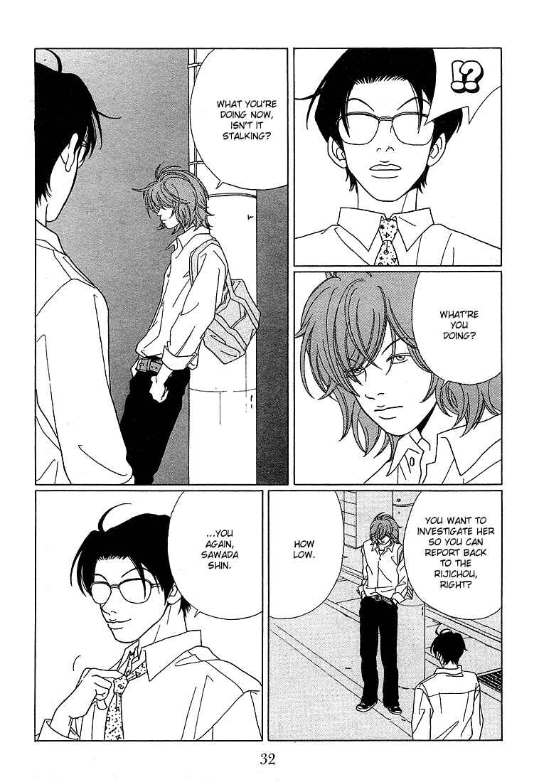 Page 11 Chapter 72 Gokusen