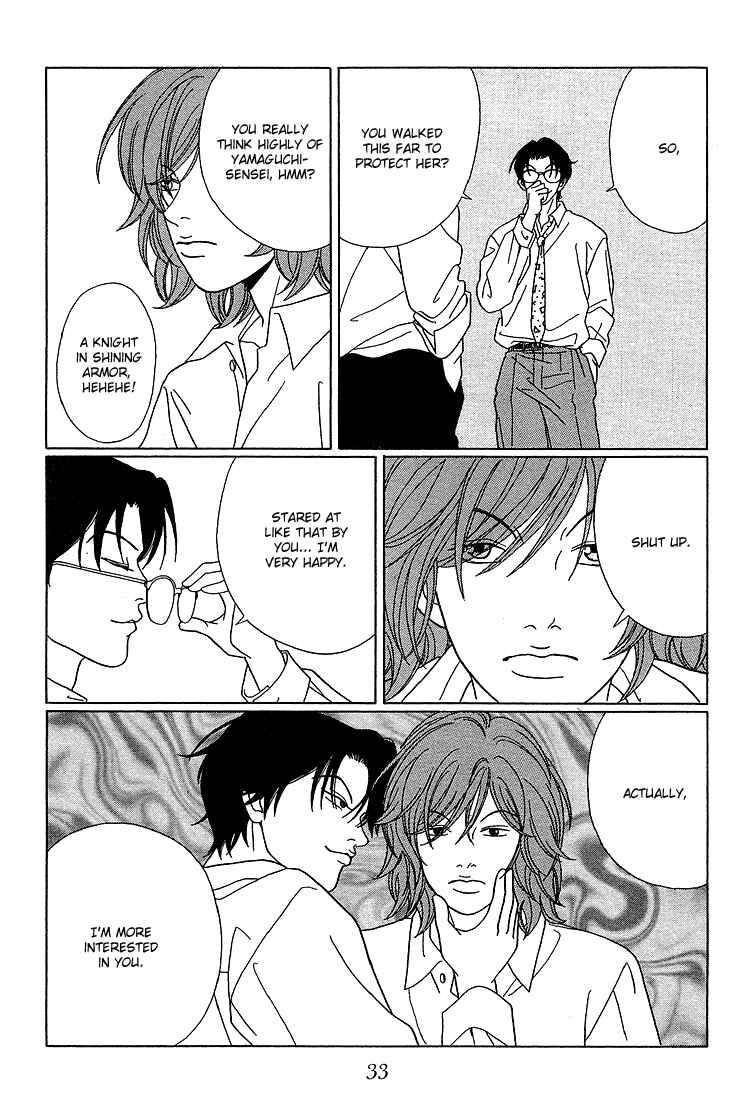 Page 12 Chapter 72 Gokusen