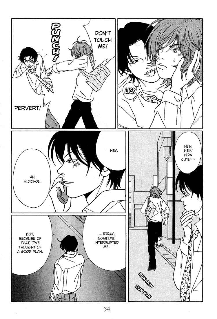 Page 13 Chapter 72 Gokusen