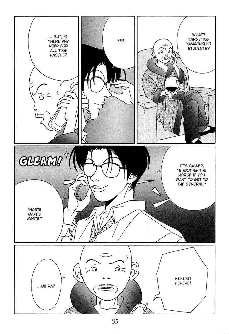 Page 14 Chapter 72 Gokusen