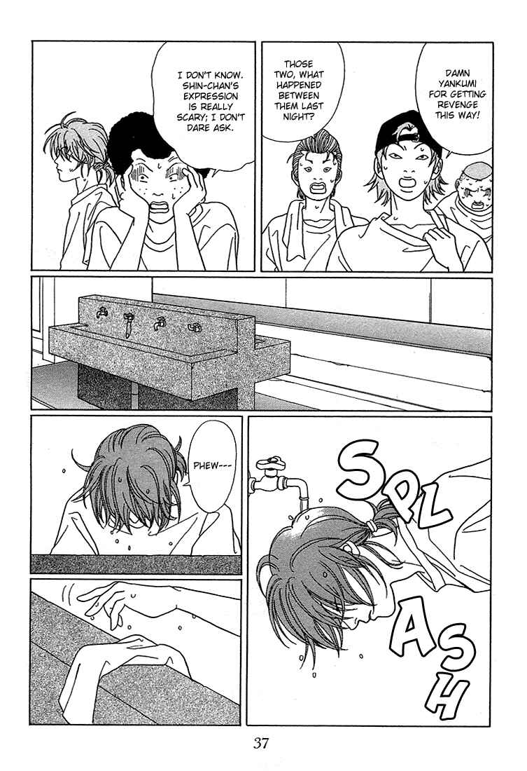 Page 16 Chapter 72 Gokusen