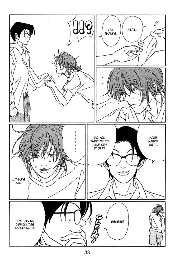 Page 17 Chapter 72 Gokusen