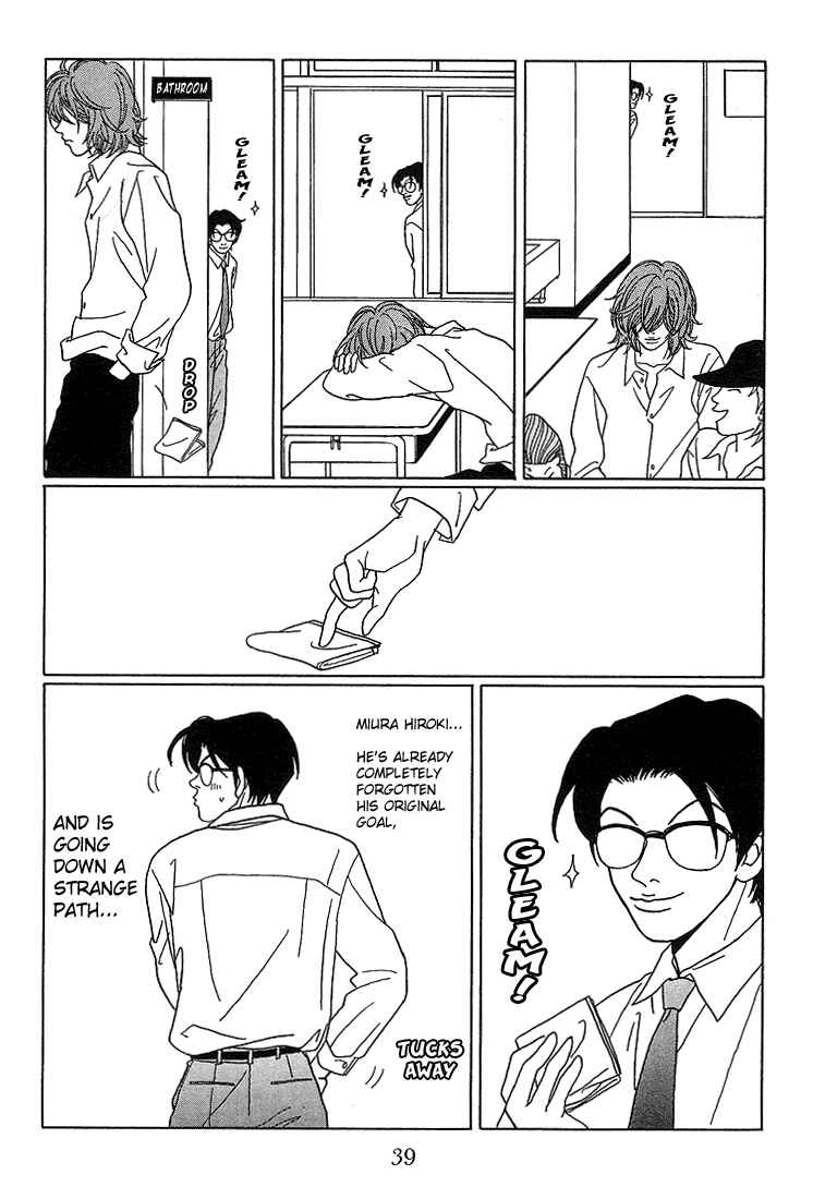 Page 18 Chapter 72 Gokusen