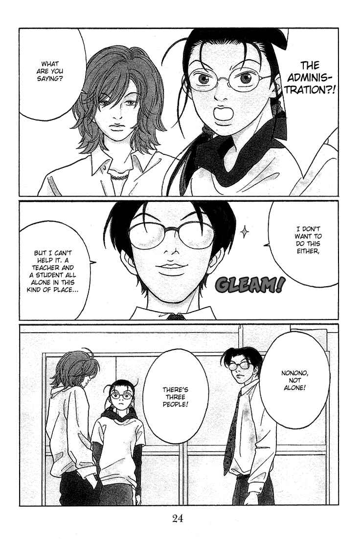 Page 3 Chapter 72 Gokusen