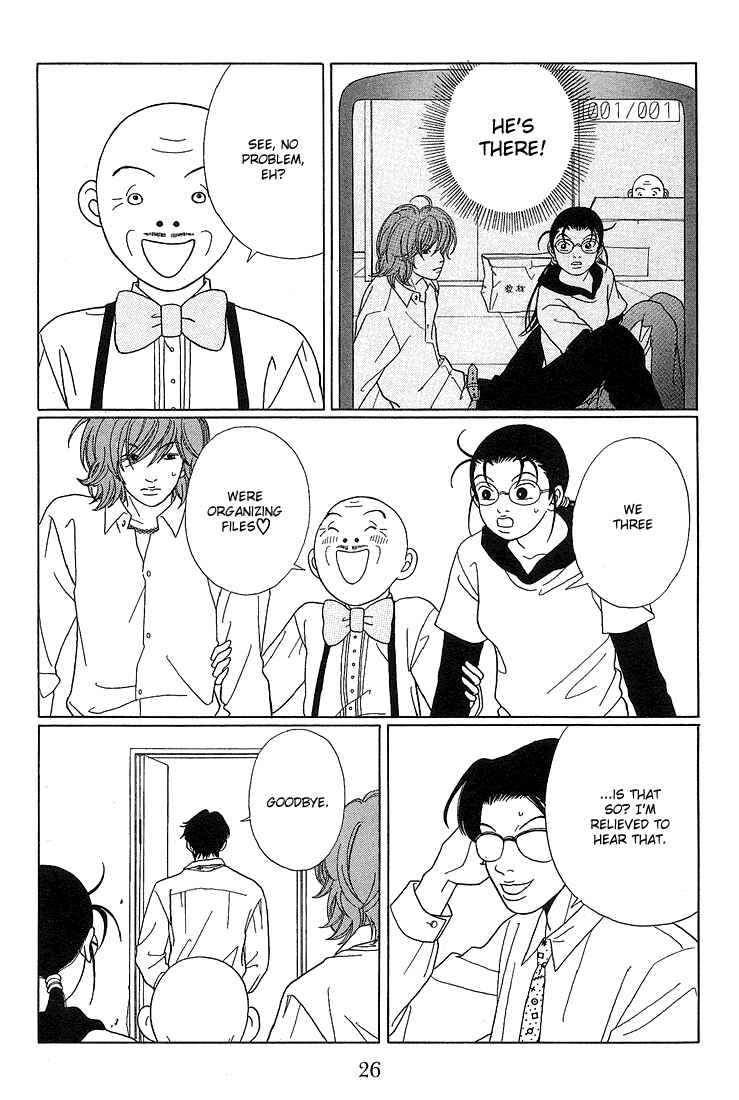 Page 5 Chapter 72 Gokusen