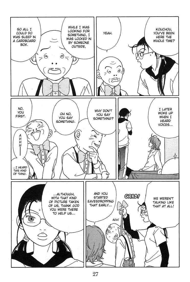 Page 6 Chapter 72 Gokusen