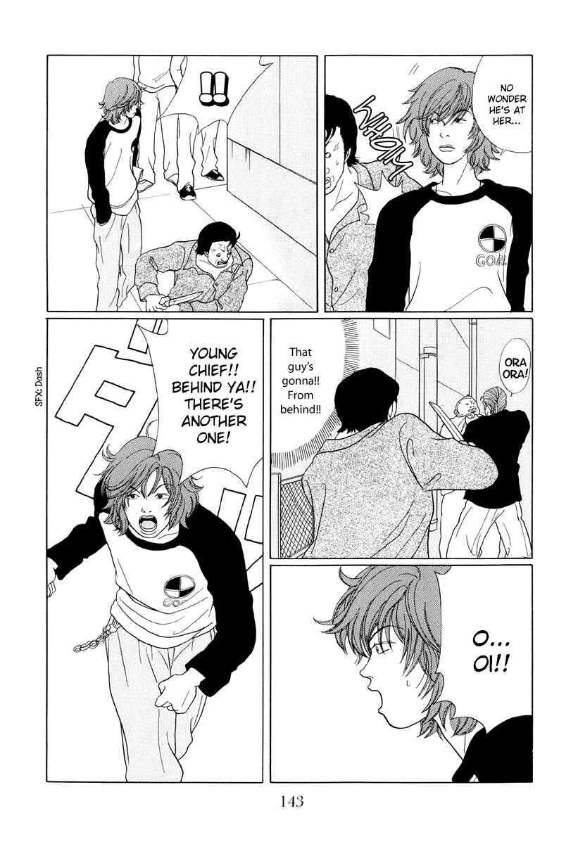 Page 11 Chapter 38 Gokusen