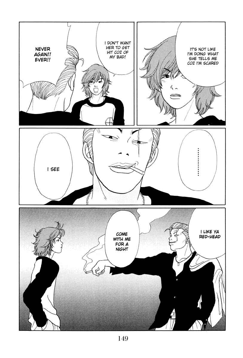 Page 17 Chapter 38 Gokusen