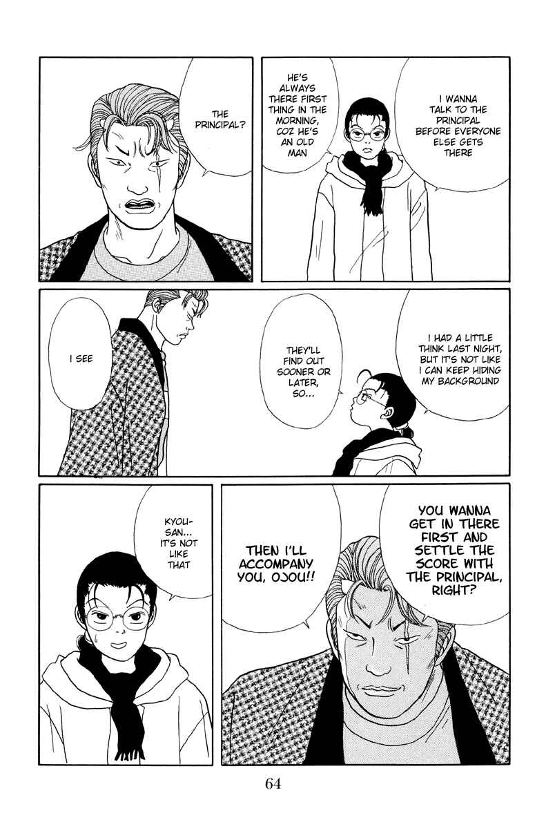 Page 16 Chapter 23 Gokusen