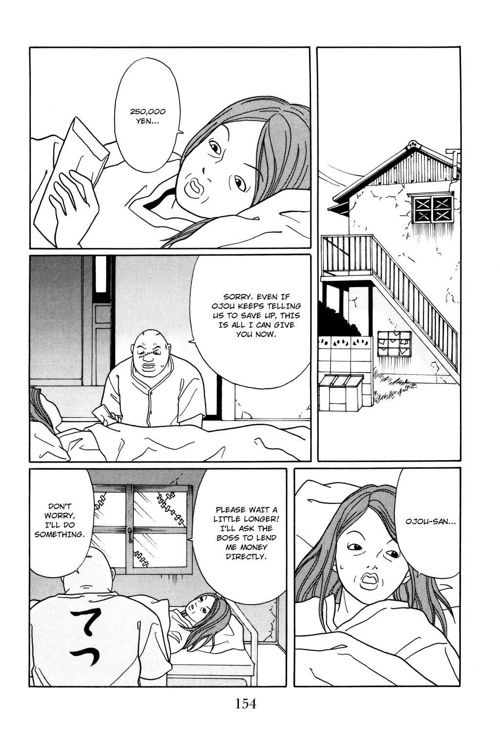 Page 12 Chapter 116 Gokusen