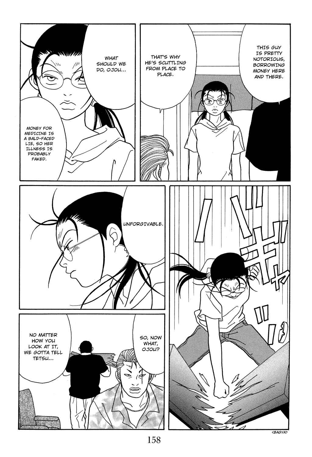 Page 16 Chapter 116 Gokusen