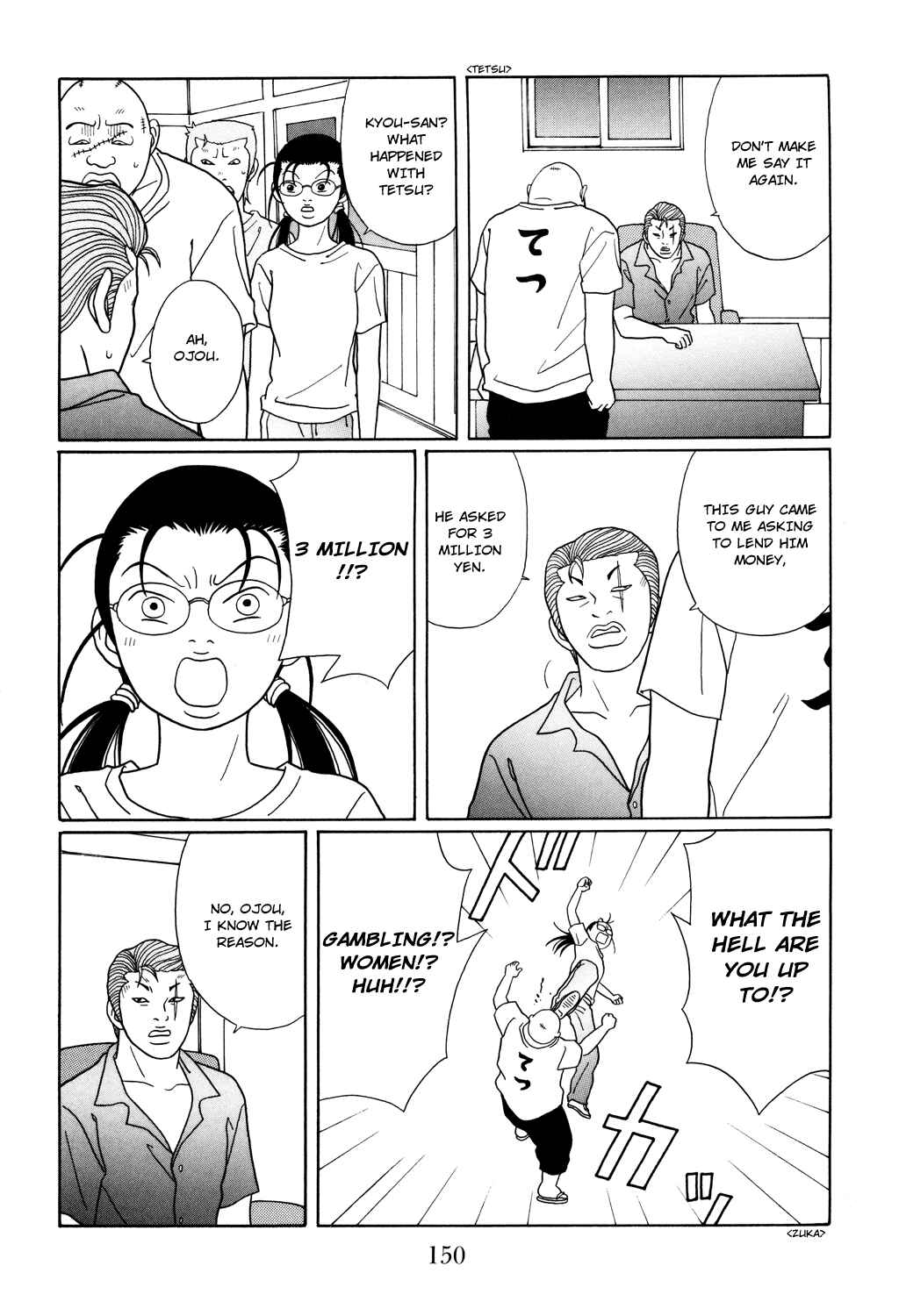 Page 8 Chapter 116 Gokusen