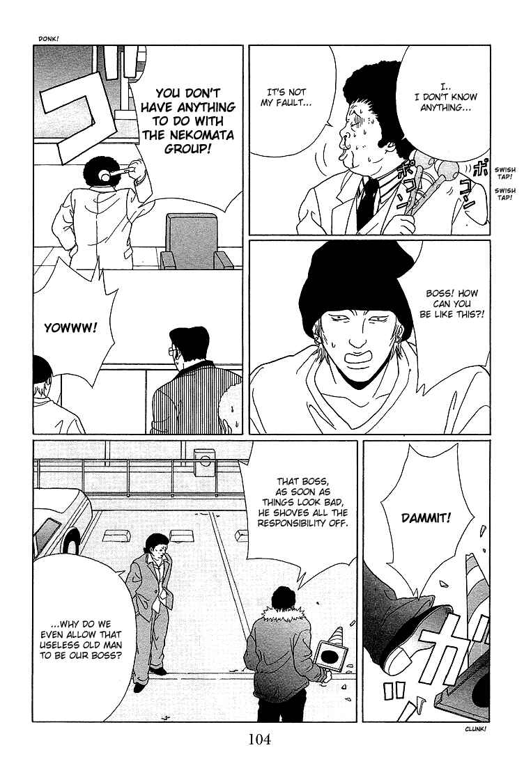 Page 10 Chapter 66 Gokusen