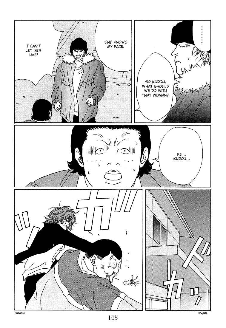 Page 11 Chapter 66 Gokusen