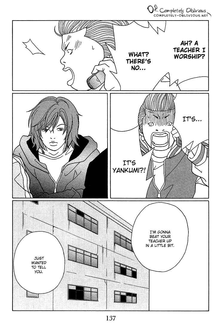 Page 17 Chapter 88 Gokusen
