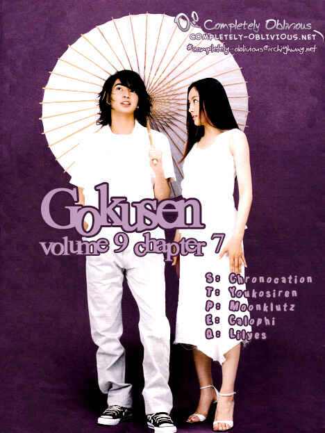 Page 18 Chapter 88 Gokusen