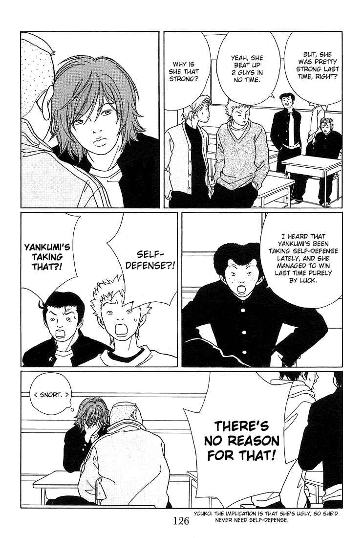 Page 6 Chapter 88 Gokusen