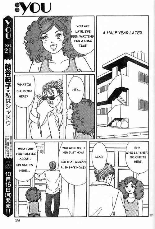 Page 17 Chapter 147.2 Gokusen