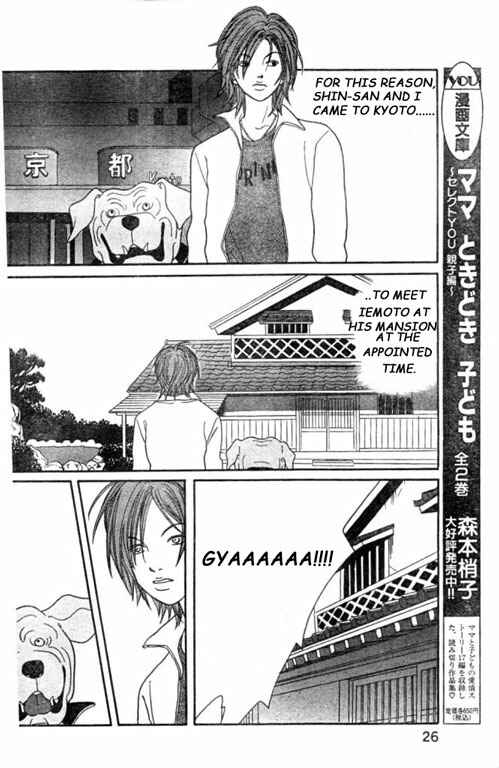 Page 24 Chapter 147.2 Gokusen