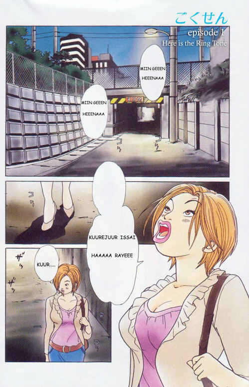 Page 4 Chapter 147.2 Gokusen