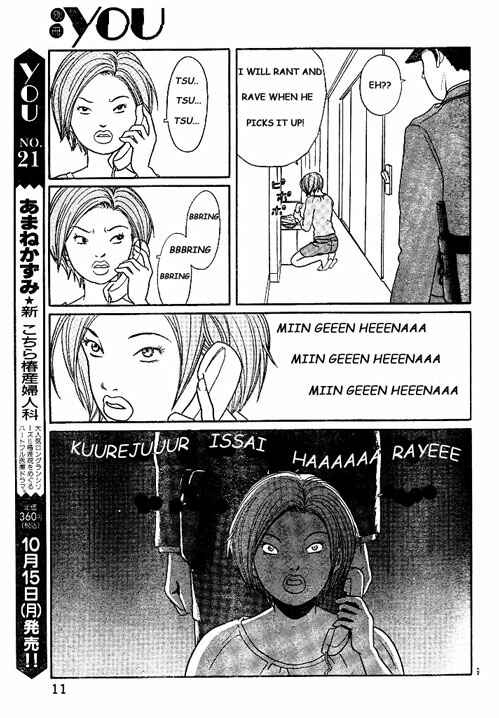 Page 9 Chapter 147.2 Gokusen