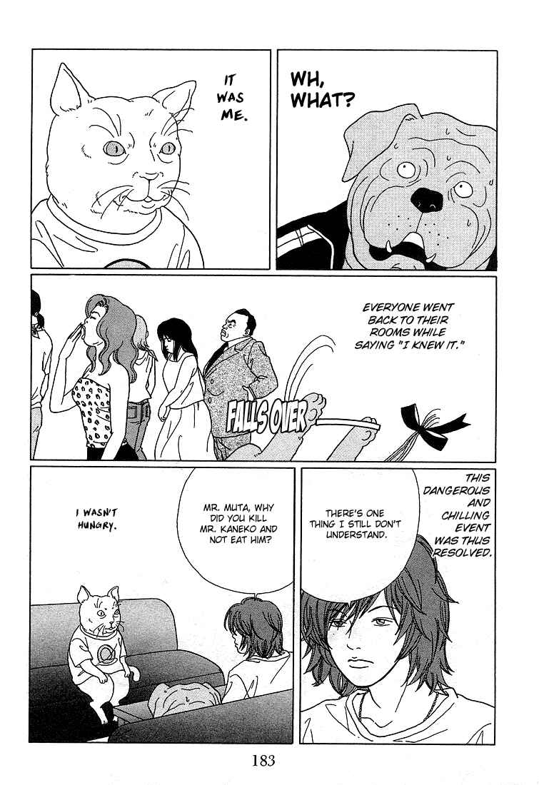 Page 12 Chapter 89.2 Gokusen