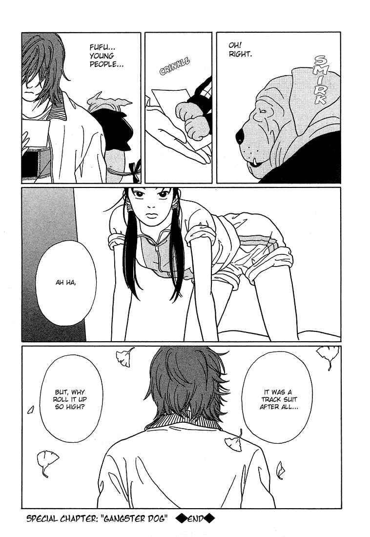 Page 14 Chapter 89.2 Gokusen