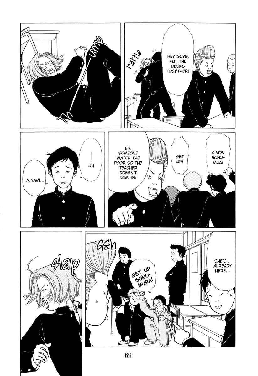 Page 3 Chapter 4 Gokusen