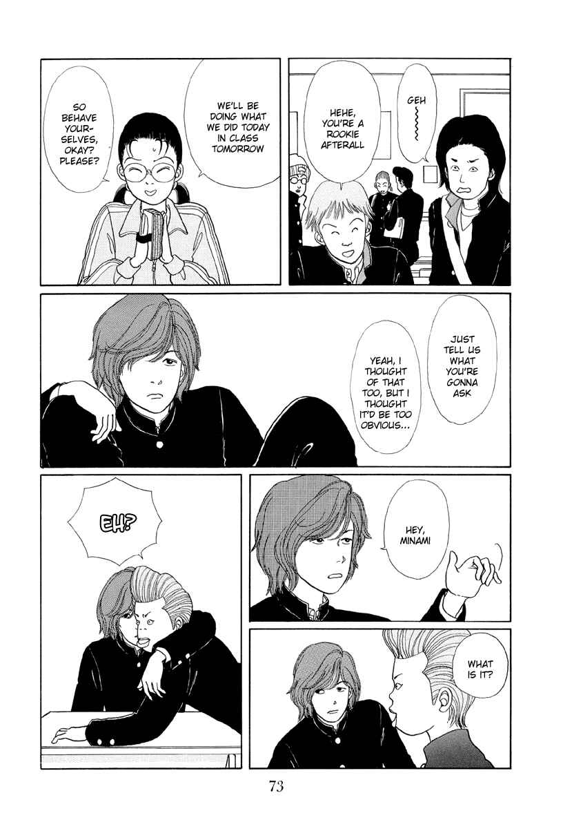 Page 7 Chapter 4 Gokusen