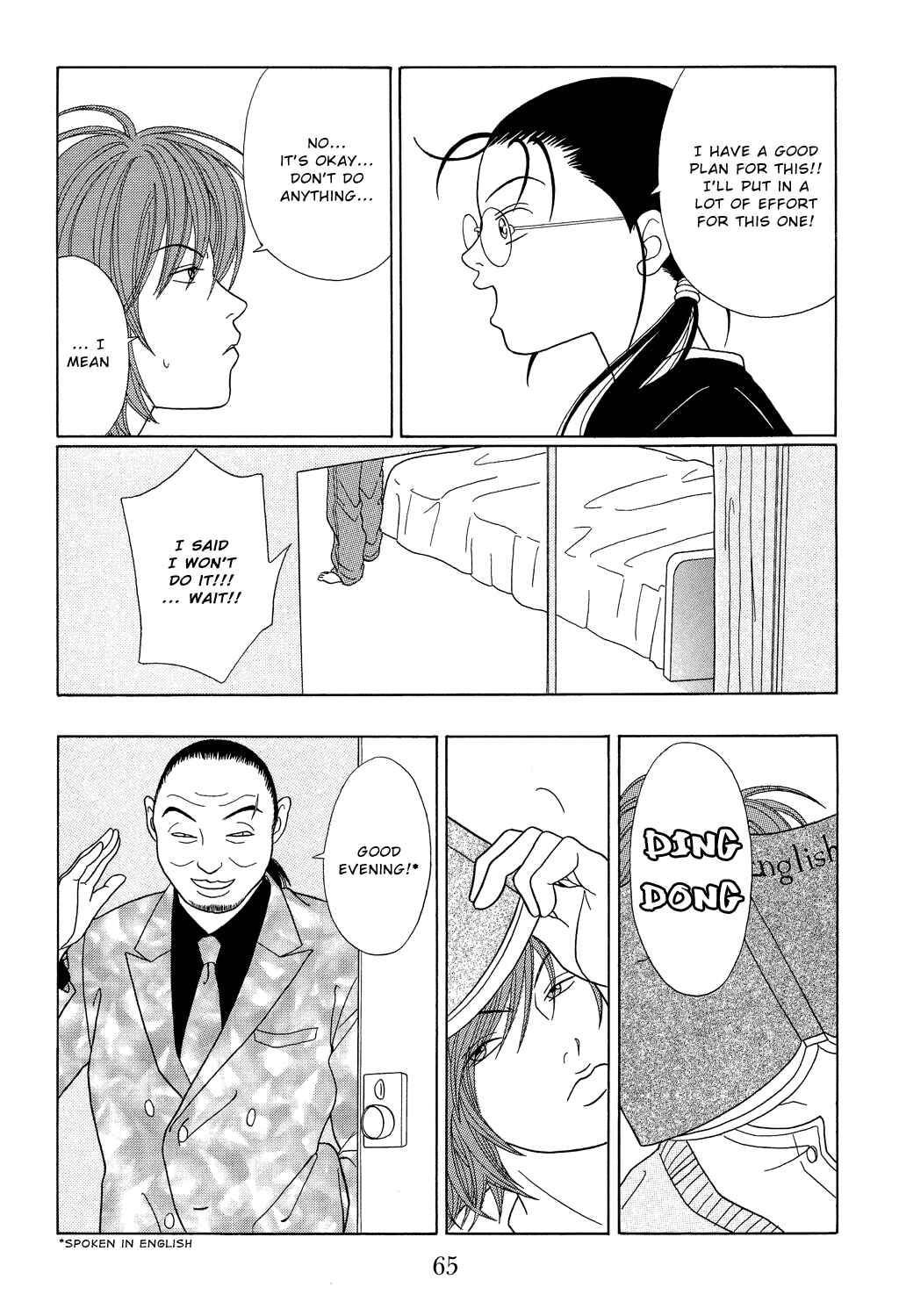 Page 9 Chapter 102 Gokusen