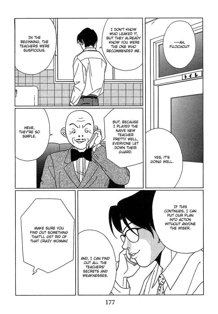 Page 11 Chapter 70 Gokusen