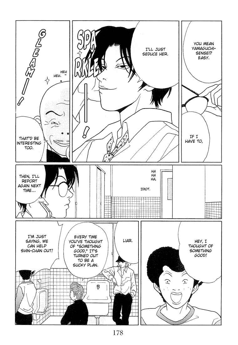 Page 12 Chapter 70 Gokusen