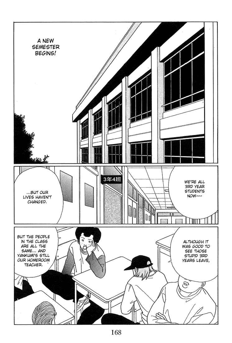 Page 2 Chapter 70 Gokusen