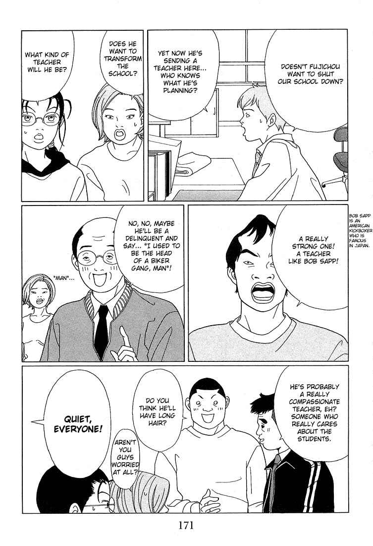 Page 5 Chapter 70 Gokusen