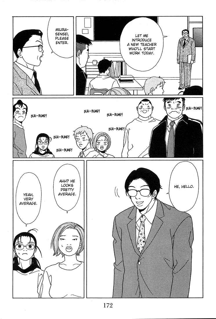 Page 6 Chapter 70 Gokusen