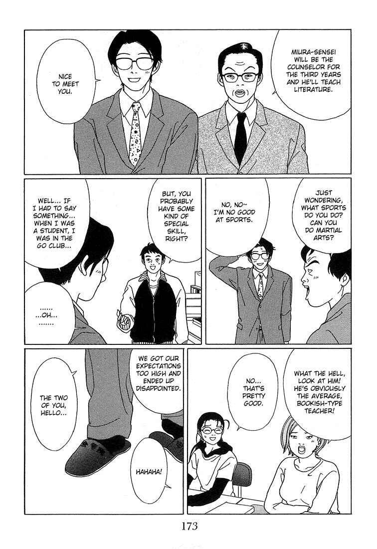 Page 7 Chapter 70 Gokusen