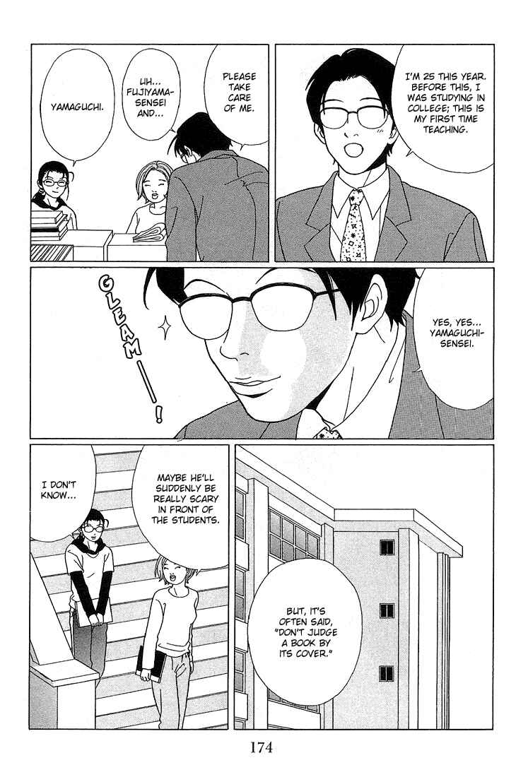 Page 8 Chapter 70 Gokusen
