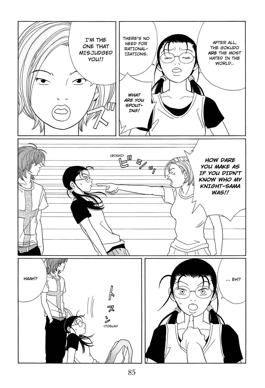 Page 11 Chapter 94 Gokusen